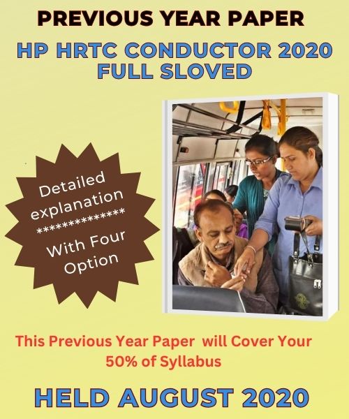 HP Conductor Previous Year Paper 2020