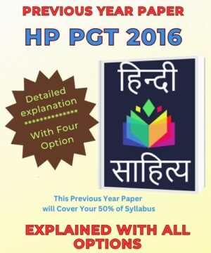HP PGT Hindi Previous Year Paper