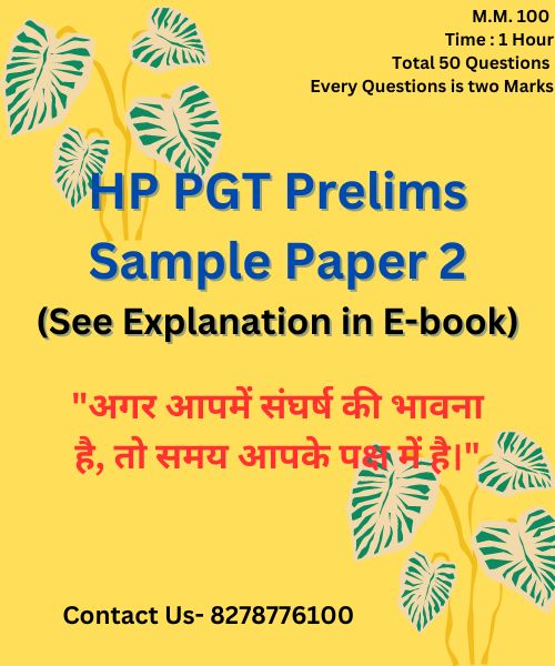 HP PGT Prelims Sample Paper 2
