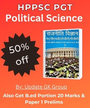 HP PGT Political Science Book