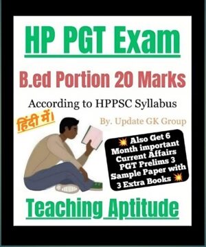 HP PGT B.ed Porttion Book
