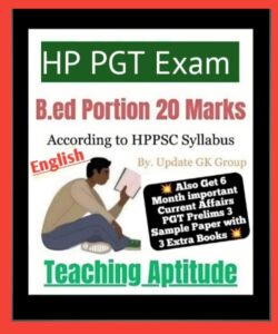 HP PGT B.ed Portion (English) (Included with Paper 1