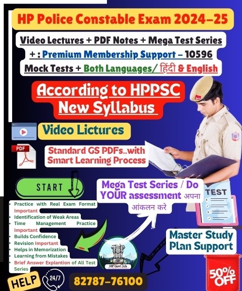 HP Police Constable Study Material