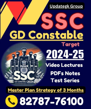 SSC GD Constable Book