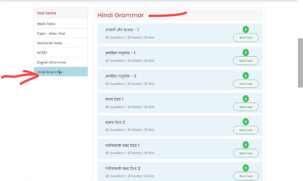 Hindi Grammar