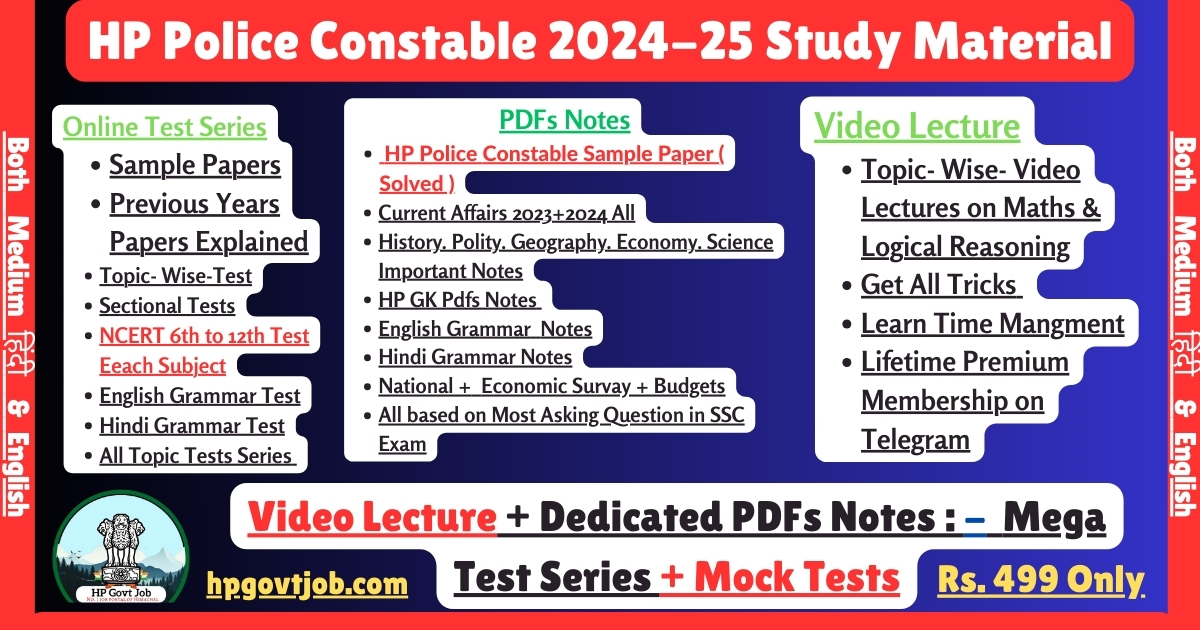 HP Police Constable Study Materials