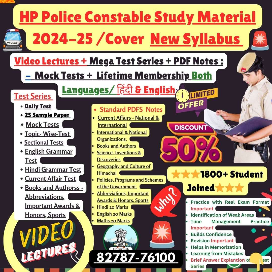 HP Police Constable Study Material