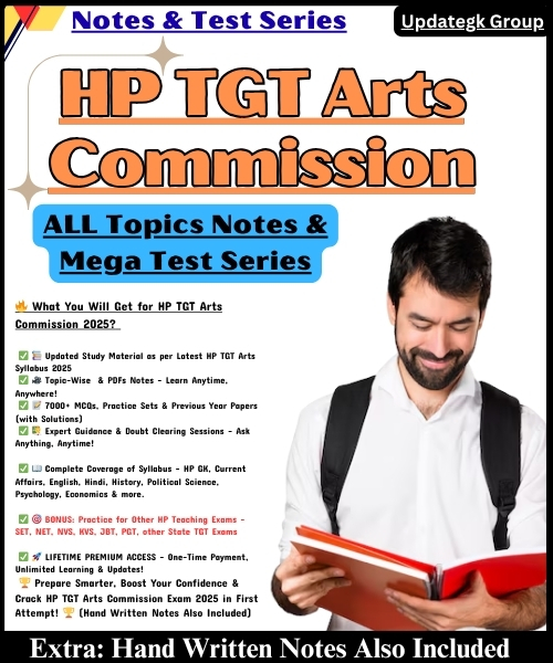 HP TGT Arts Commission