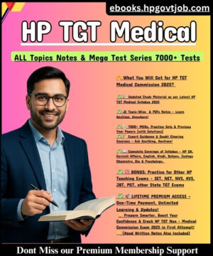 HP TGT Medical Commission Notes