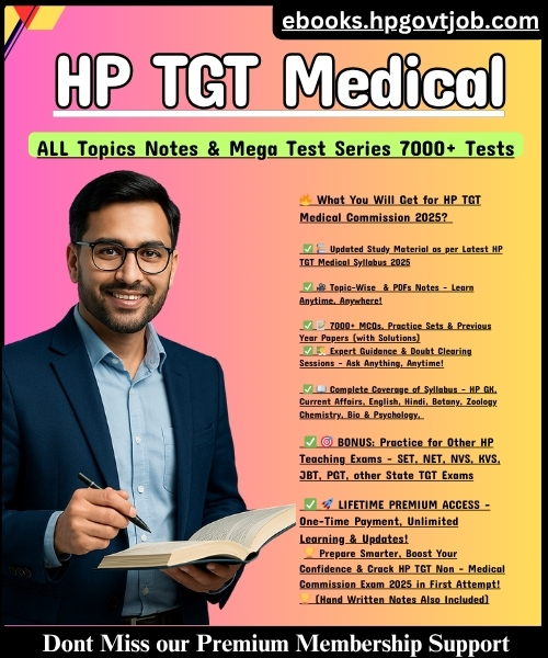 HP TGT Medical Commission Notes