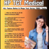 HP TGT Medical Commission Notes