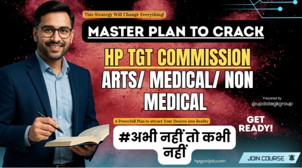 hp tgt banner