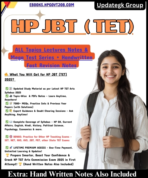 HP JBT TET