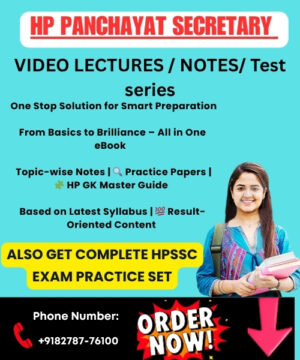 HP Panchayat Secretary Exam Study Material/Video Lectures / PDF Notes / Test Series