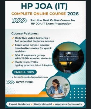 HP JOA IT Online Course HP JOA (IT) Exam Study Material/Video Lectures / PDF Notes / Test Series