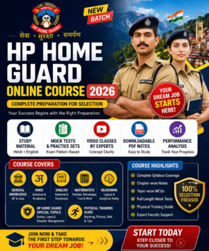 HP Home Guard Online Course 2026 HP Home Guard Online Course 2026