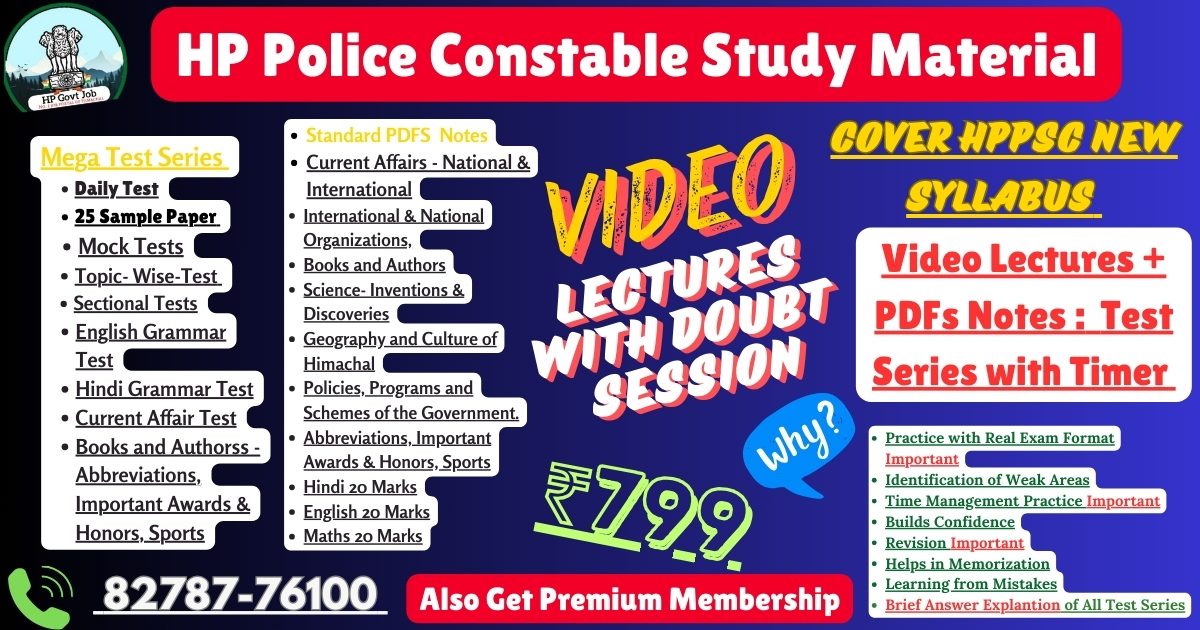 HP Police Constable Study Material (5)